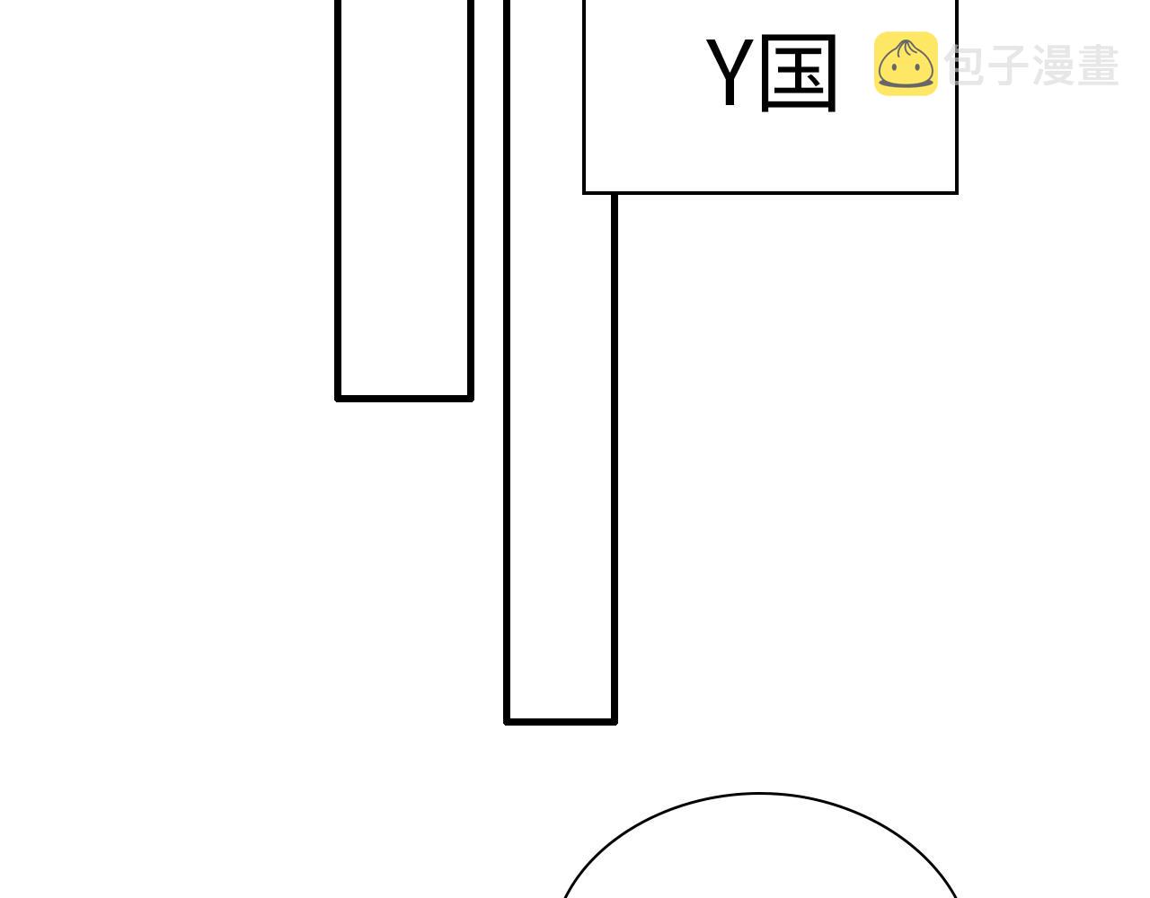 第440话 前往Y国49