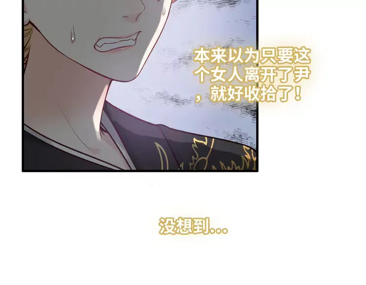 第374话 这次，我来护着你84