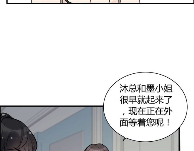 第203话 二人反目成仇？！42