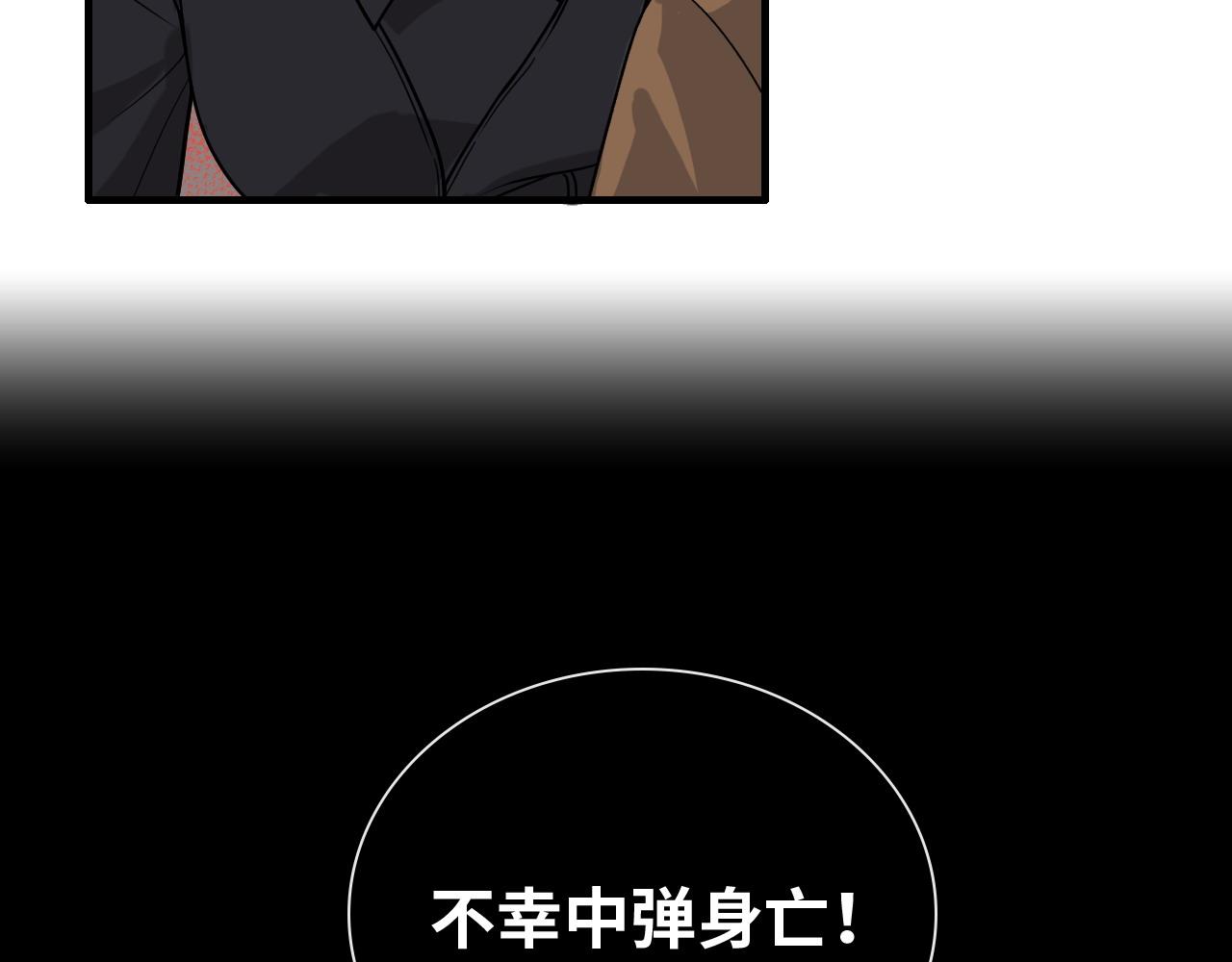 第403话 克拉伦斯之死？118