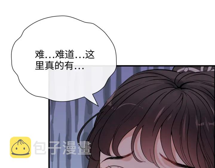 第377话 尹墨合作31