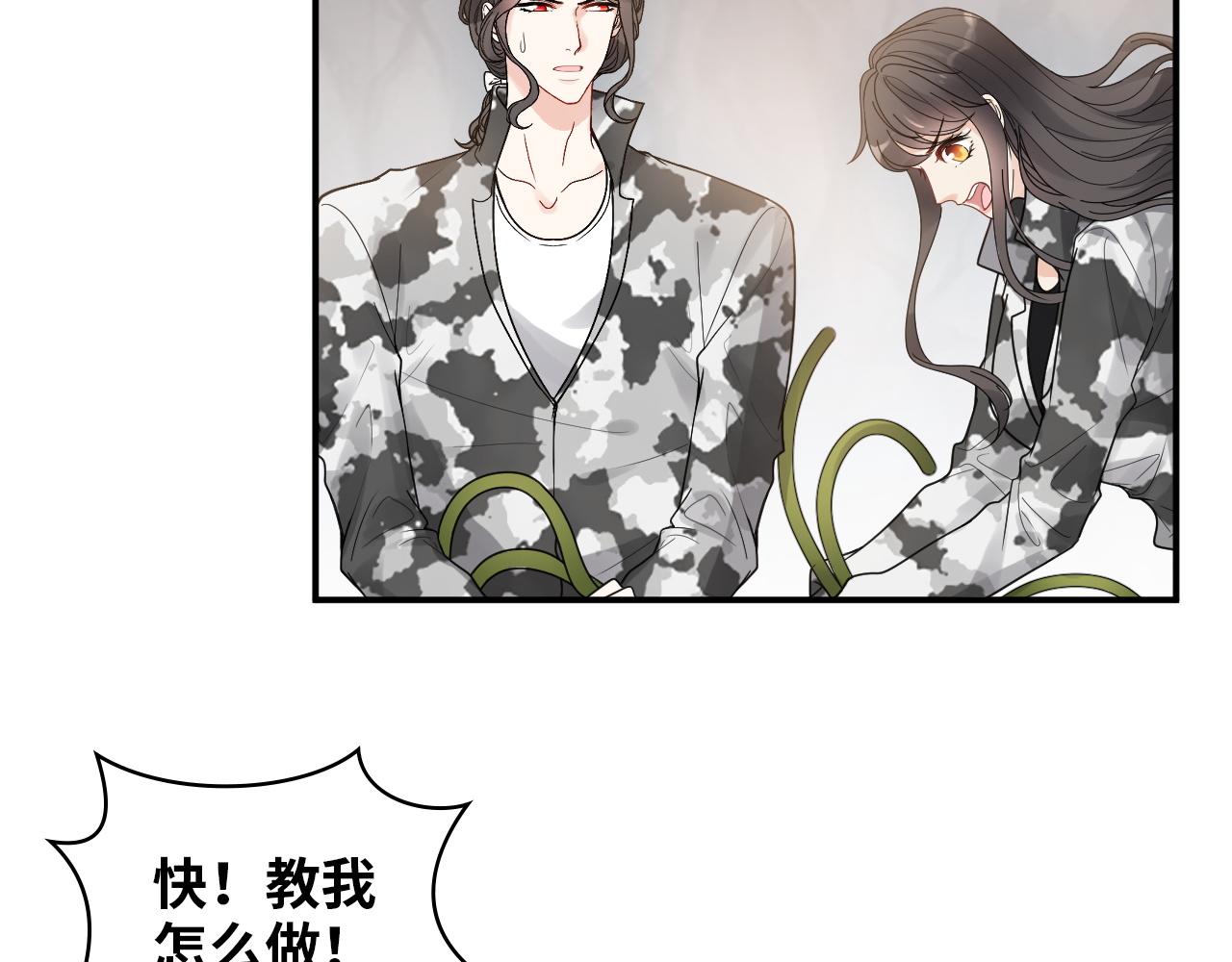 第476话 干爸在哪里？70