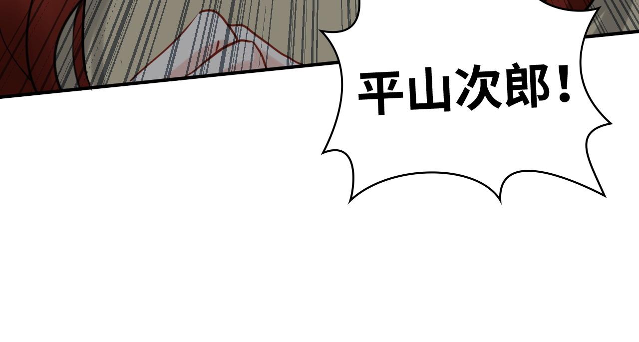 第478话 悬崖上的靠谱男58