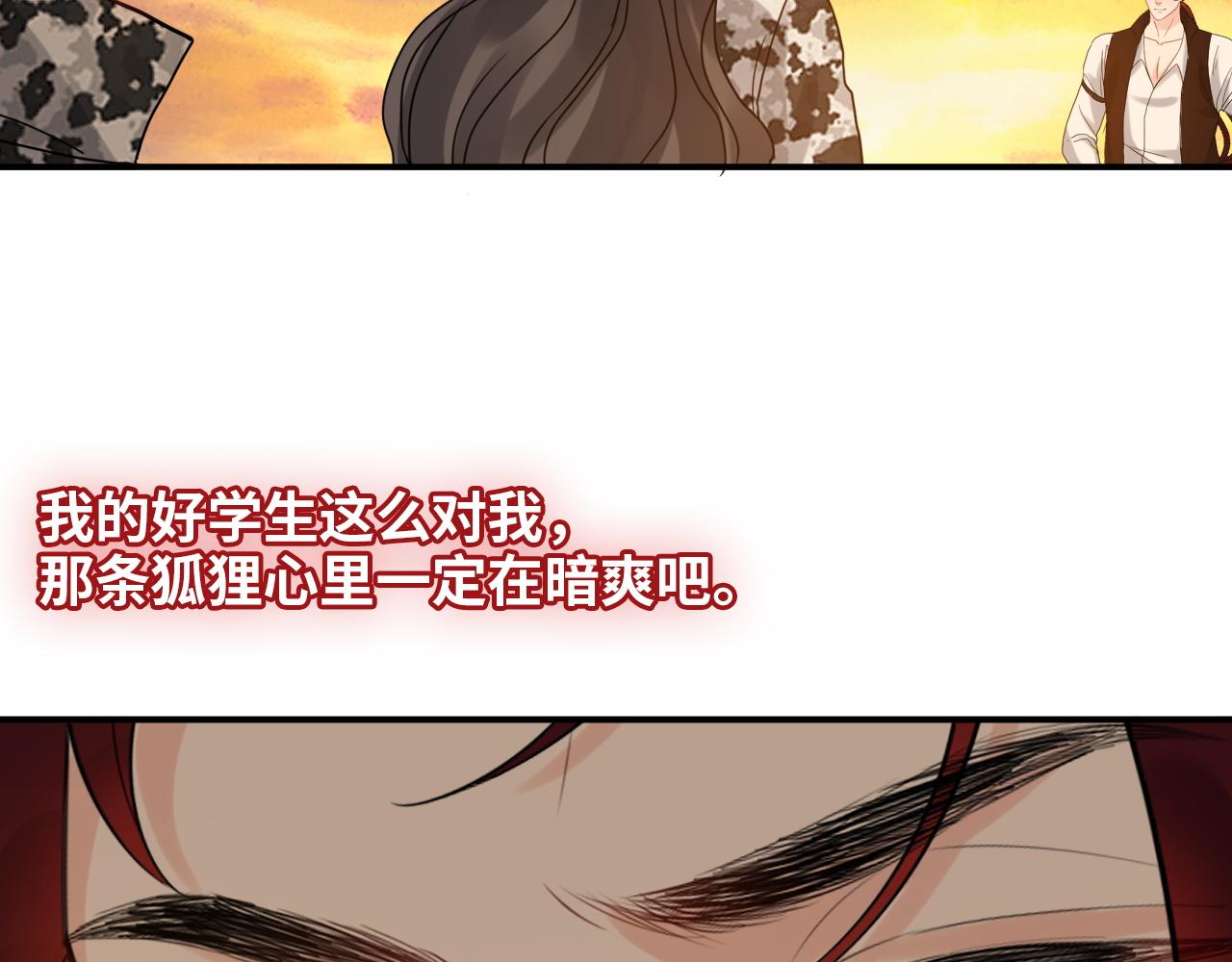 第494话 有了妈妈忘了爹95