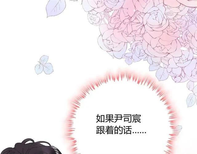 第163话 丑闻？！59