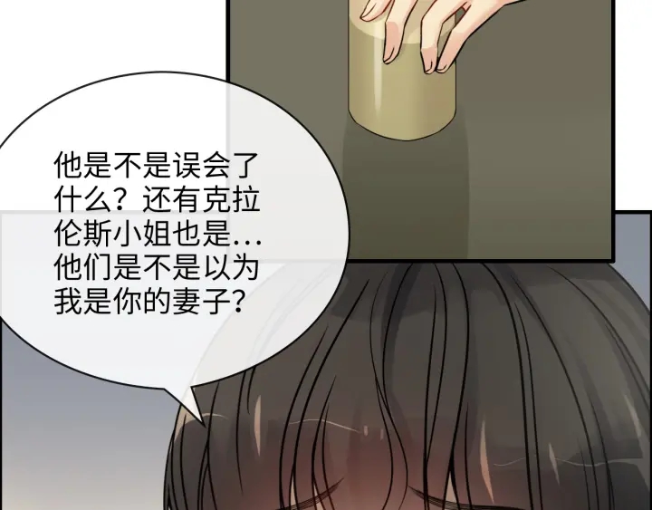 第325话 通往真相的一吻？59