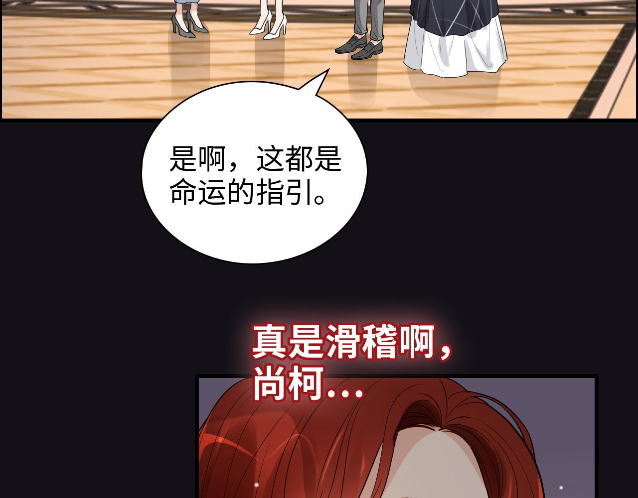 第429话 再见，再也不见70