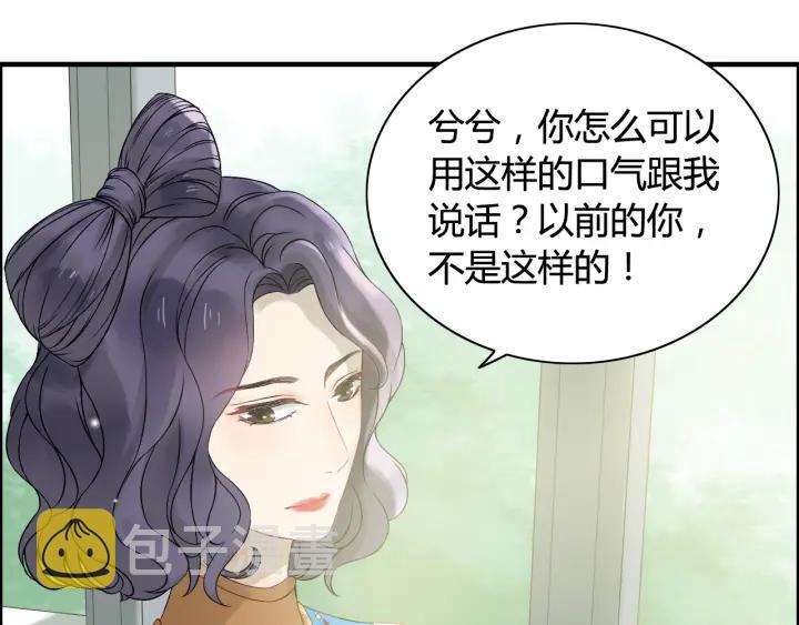 第64话 不做敌人也做不成朋友13