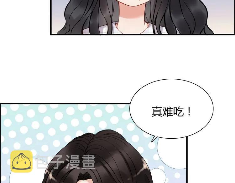 第90话 夫妻二人都是幼稚鬼29