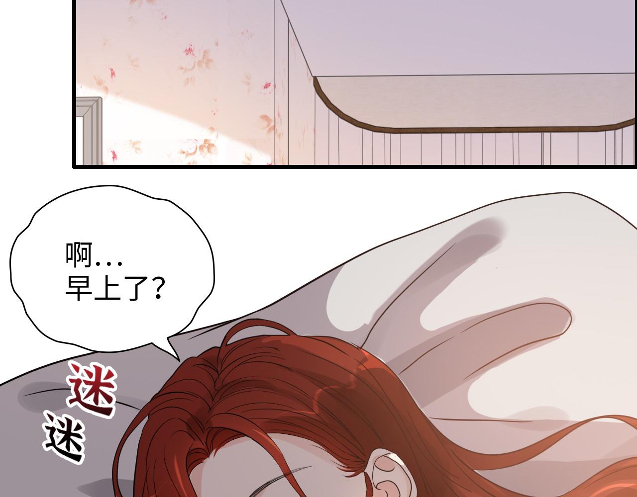 第438话 酒醒后的第二天86