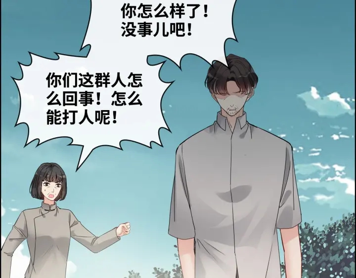 第351话 尹司宸的父亲？70