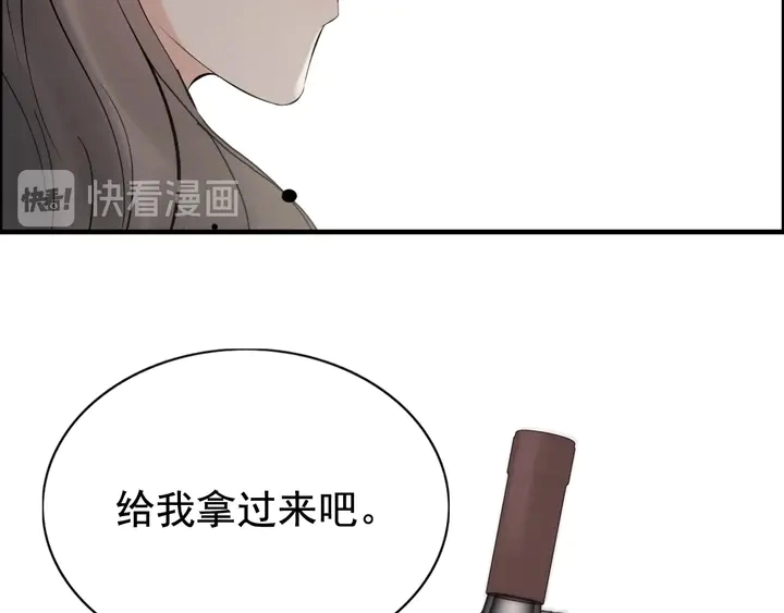 第243话 敢打我妻子？23