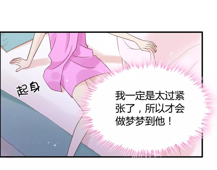 第26话 天使般的歌声56