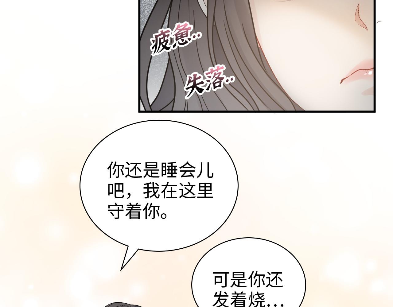 第475话 渐渐被你吸引66