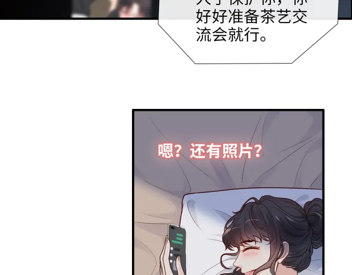 第378话 心在一起47
