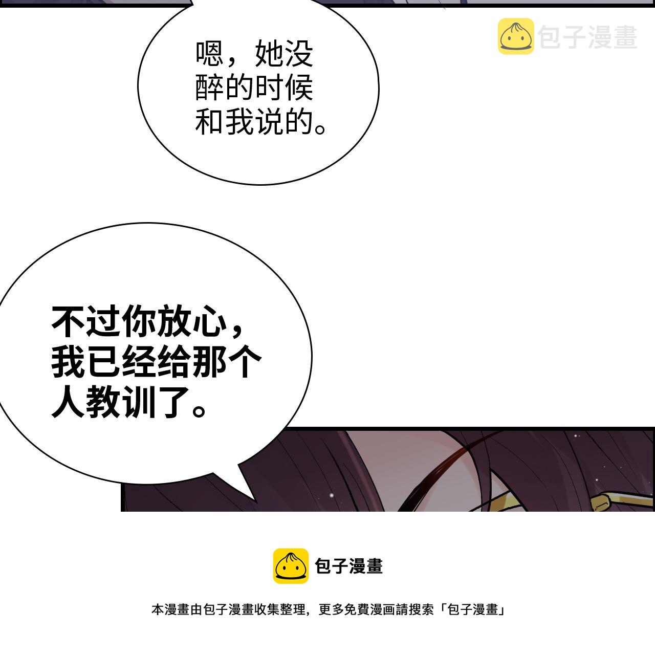第431话 英雄救美80