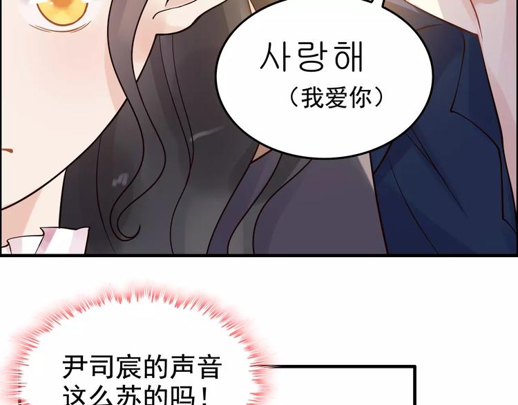 第35话 甜蜜教学42