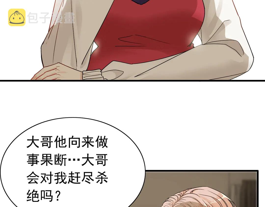 第275话 夫妻相47