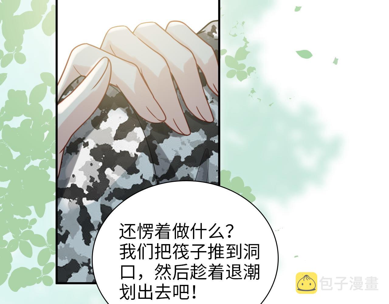 第487话 久别重逢11