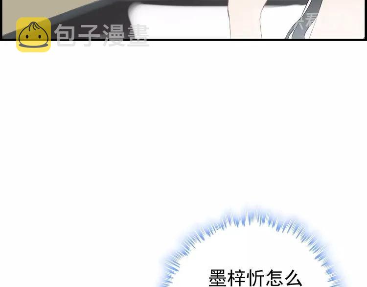 第135话 就是为了让我难堪？18