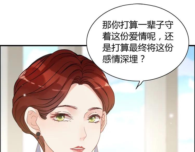 第85话 天妒红颜70