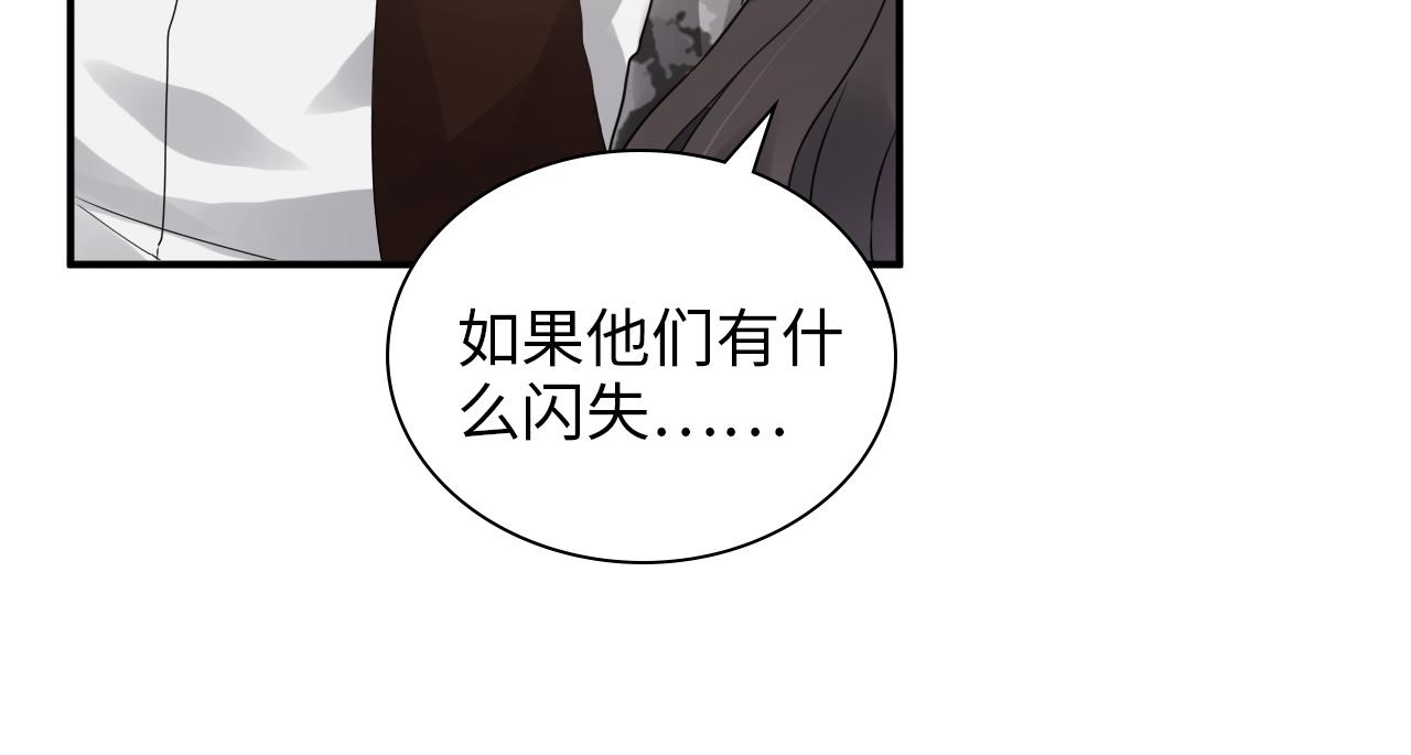 第495话 谈判开始100