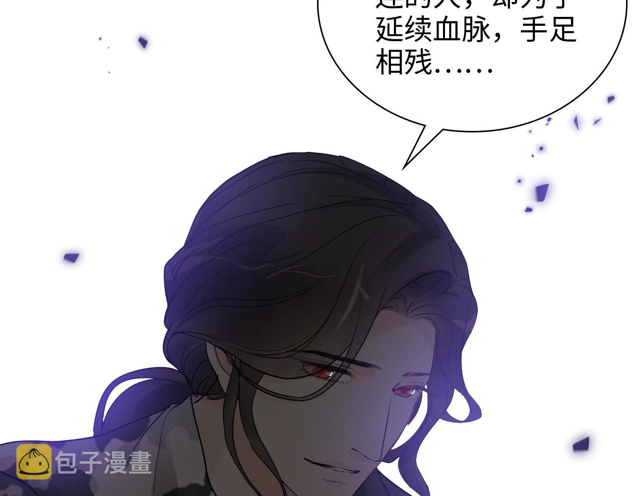 第483话 挥之不去的梦魇97