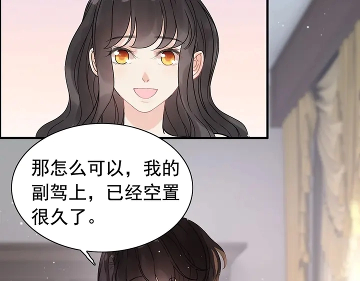 第257话 筹资晚会40