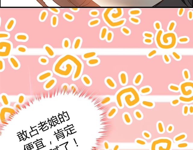 第217话 我来帮你弄干净87