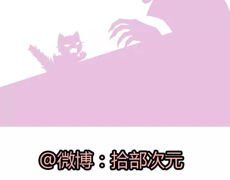 第43话 我不过是“礼物”？88