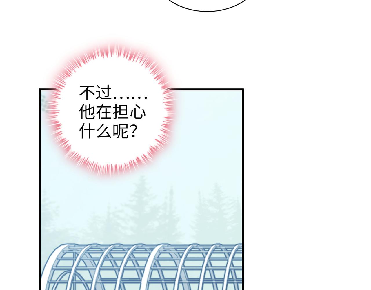 第500话 明了马英英的来意41