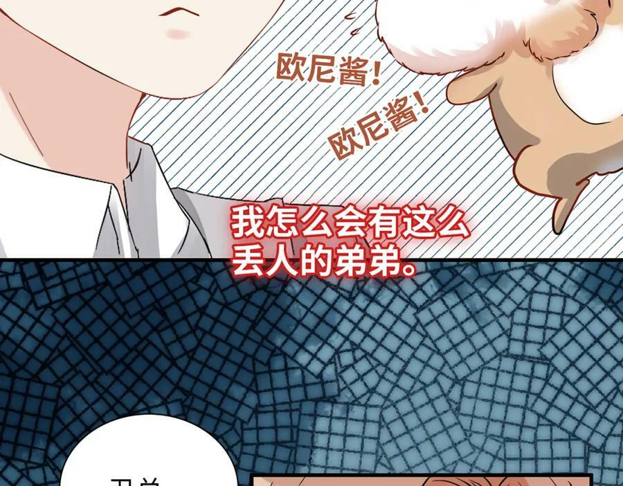 第528话 好油啊！拙劣的演技114