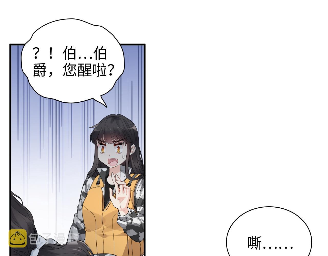 第468话 荒岛53