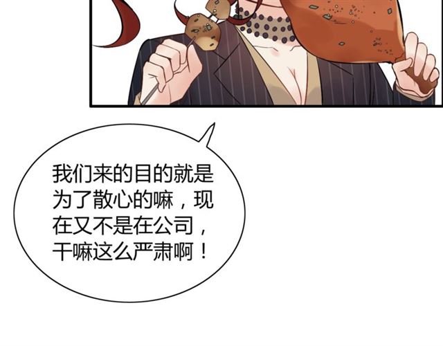第181话 他也来了？！62