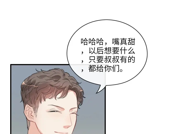 第338话 尹总墨总的战争！68