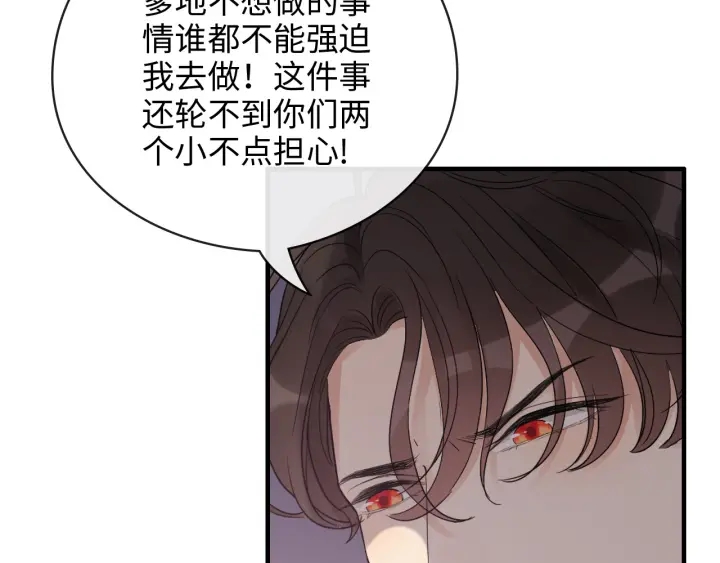 第332话 骗兮兮回国71