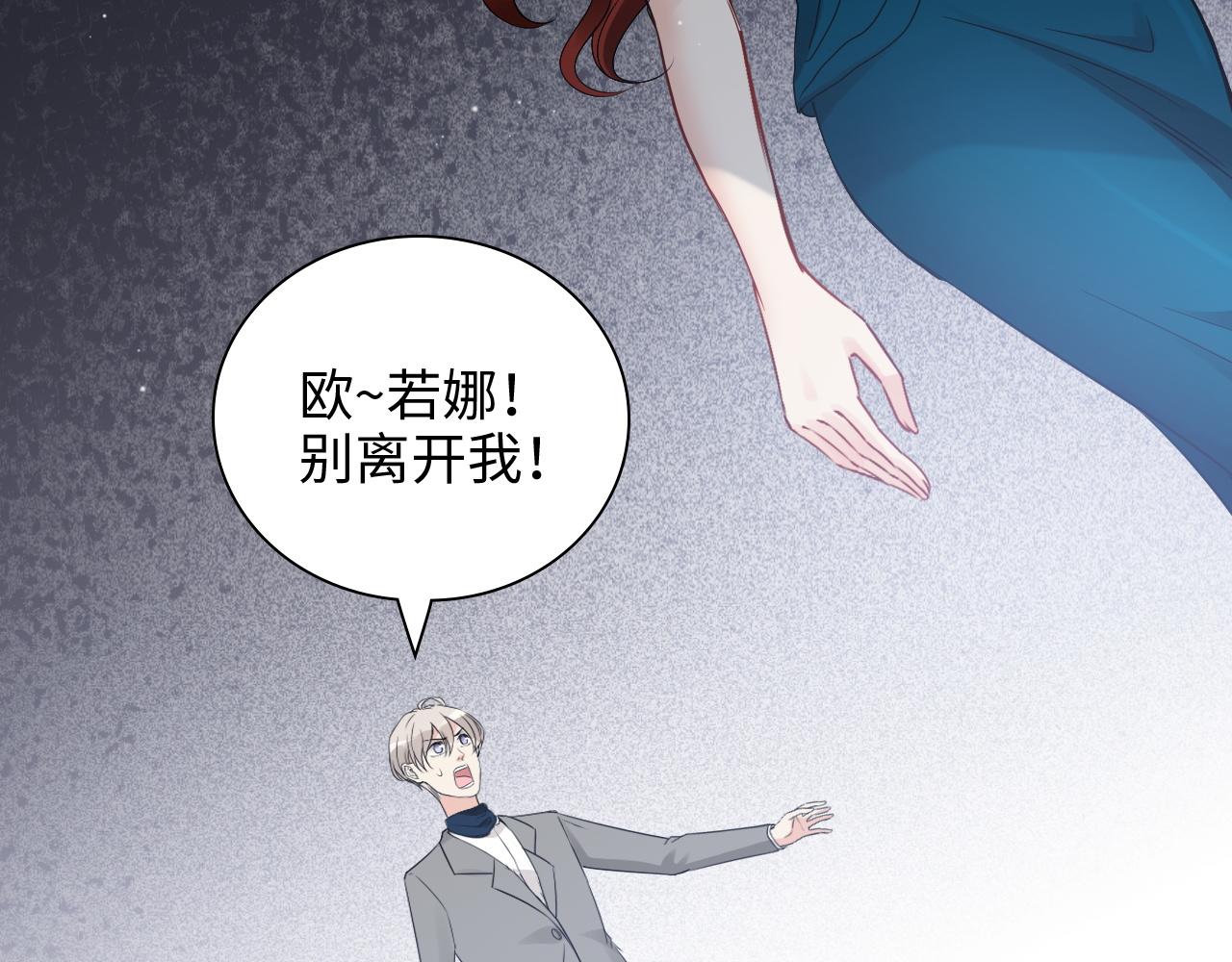 第433话 生米成熟饭85
