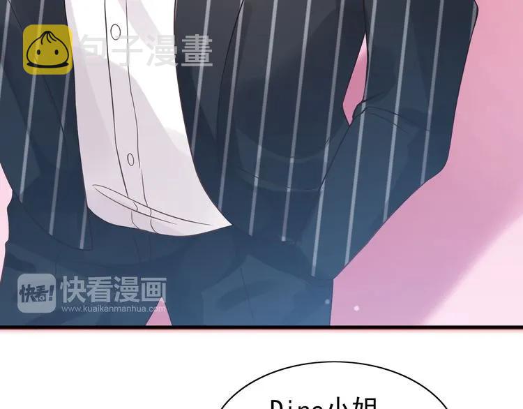 第45话 赢了战斗却伤了你55