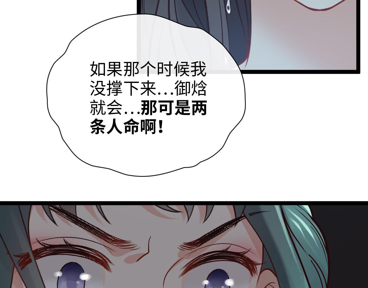 第382话 兮兮爆发！90