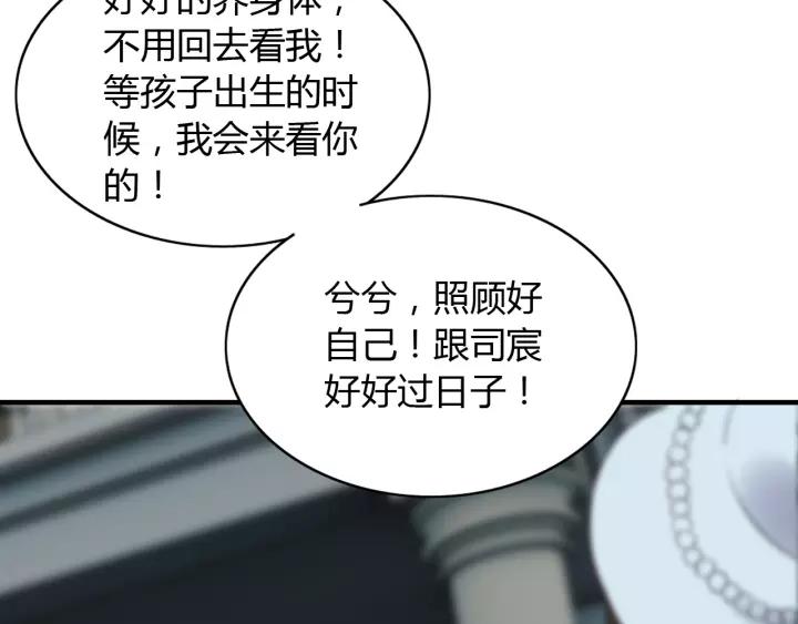 第112话 这么急着让我吻你？39