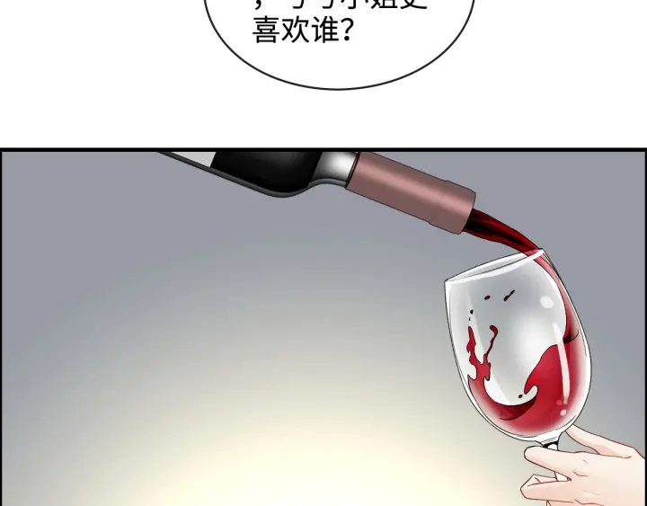 第316话 你的嘴唇，想尝试下25