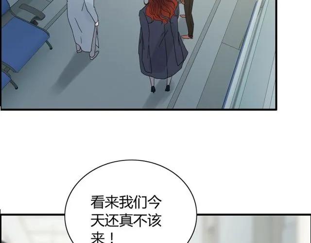 第164话 这都是他的安排？57