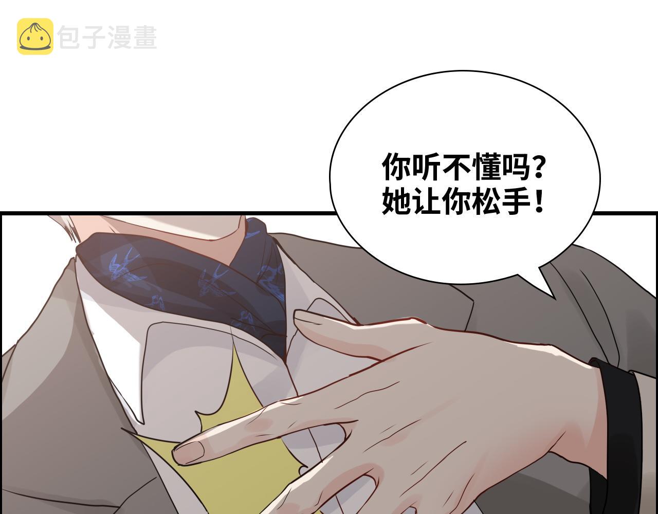 第435话 我会向她提亲！53