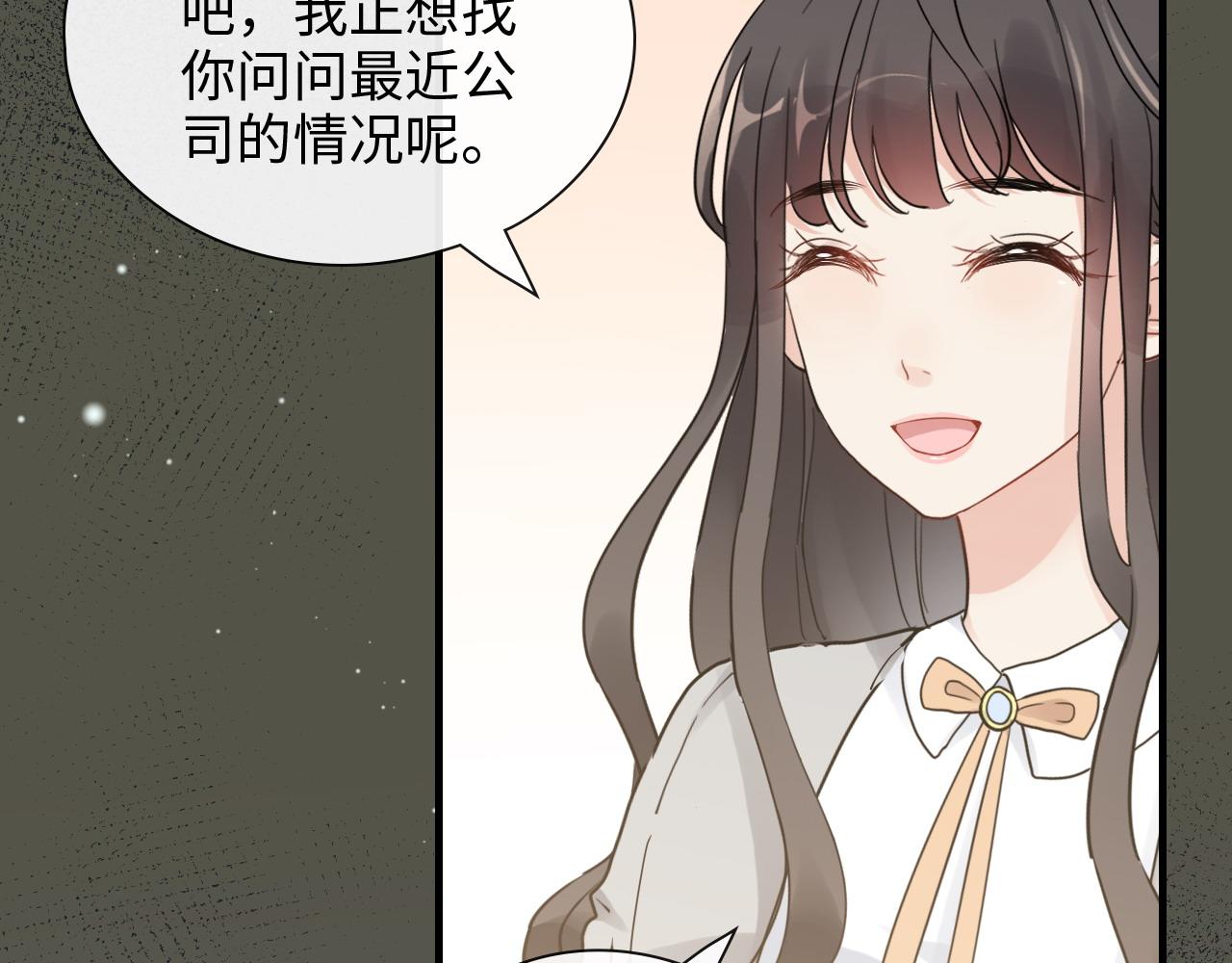 第411话 这么快就要去帝都？70