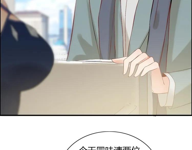 第85话 天妒红颜8