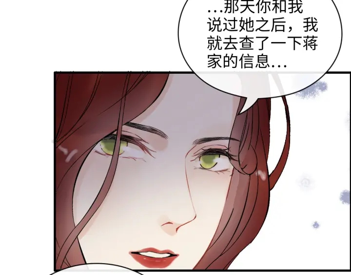 第342话 兄妹再见面6