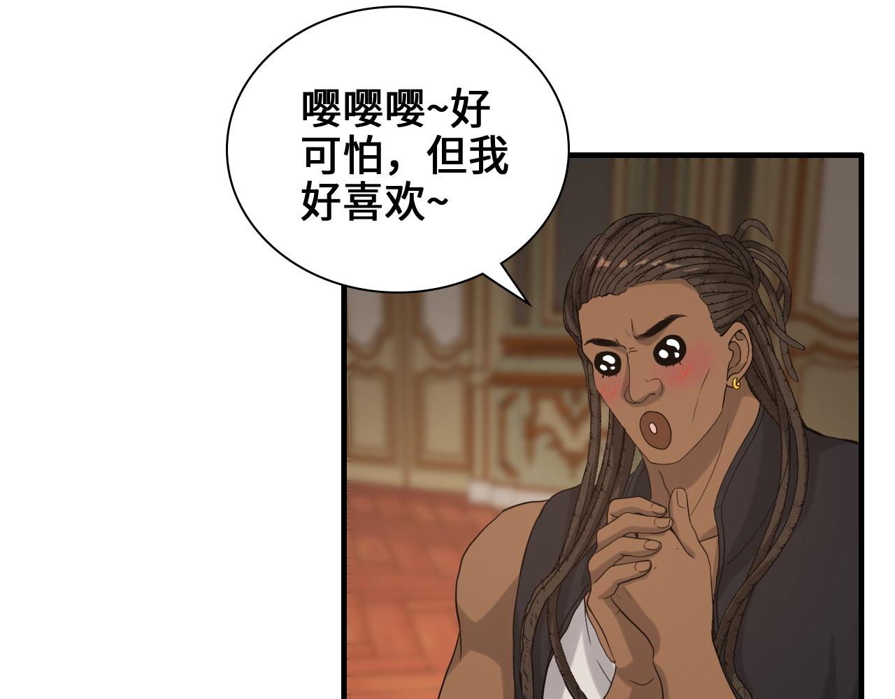 第457话 我可不是玩海贼过家家70