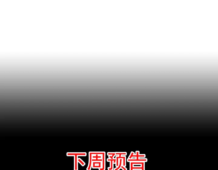 第294话 夫妻共同手撕二叔94