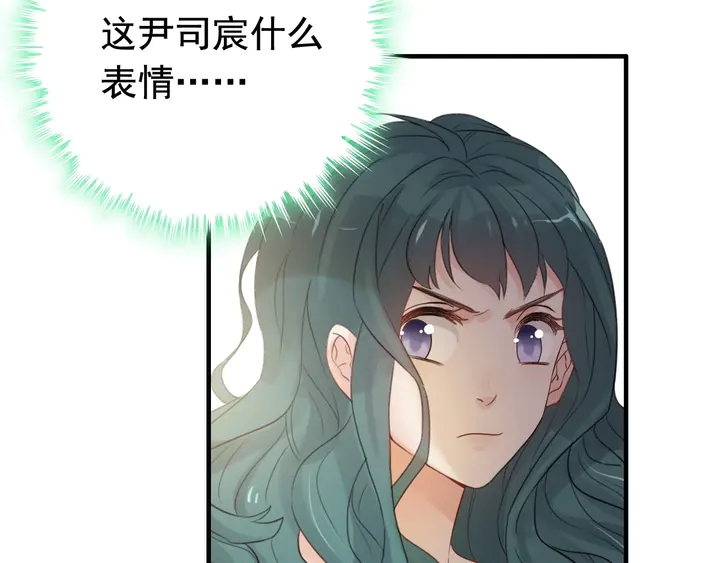 第292话 拍卖会怒打恶人嘴脸31