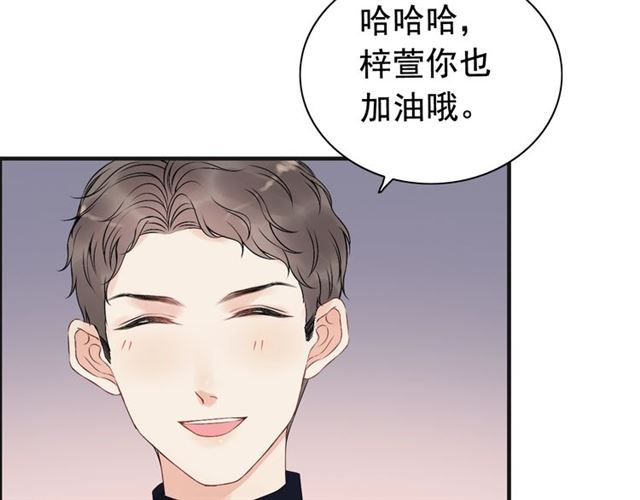 第182话 白月光再次上线52